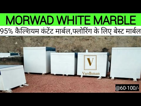 Morwad White Marble