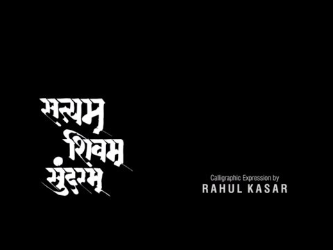 download lagu mp3 mp4 Satyam Shivam Sundaram Painting, download lagu Satyam Shivam Sundaram Painting gratis, unduh video klip Satyam Shivam Sundaram Painting