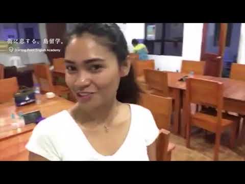 【会話力はダイニングで】ドゥマゲテのSPEA