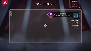 飽きるまでAPEX