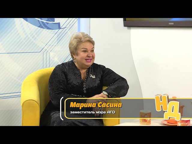 Заместитель мэра АГО Марина Сасина