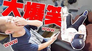 カリブラのラインが面白すぎて辛すぎるwww【LINE】