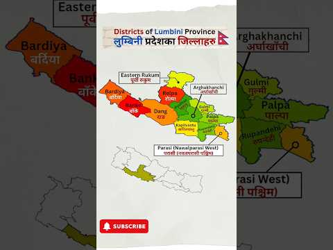 Districts of Lumbini Province ।#shortsvideo #shorts #nepal #nepali #gk #viral #viralvideo