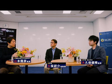 サロントーク 境界を超えて - 久保 研介 商学部 准教授を囲んで - (2024.2.21)