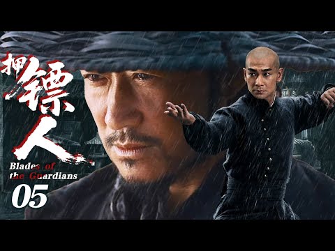 【2026 Drama Preview】Blades of The Guardian EP05 | Wu Jing & Zhao Wenzhuo Ambushed Escorting Convoy