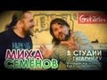 Миха Семёнов (гр.Декабрь) о песне "Наш Рок-н-ролл". 