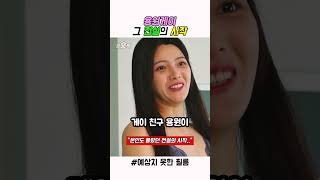 유튜브 썸네일