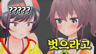 이 사람 살짝 미친 것 같아요