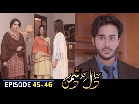 Mera Dil Mera Dushman Episode 45 Promo - Mera Dil Mera Dushman Episode 46 Teaser - Showbiz Click