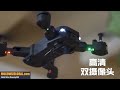 Квадрокоптер RC Q6 Gray − дрон з 4K і HD камерами, FPV, барометр, уникнення перешкод, до 20 хвилин у кейсі