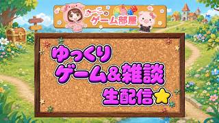 【ゆっくり声】トルネコリマスター版【switch】