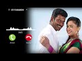 Ichu Ichu Ichu Kodu Bgm Ringtone Tamil Love Ringtone Download Link