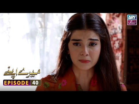 Mere Apne Episode 40 | Ali Abbas - Hajra Yameen | ARY Zindagi