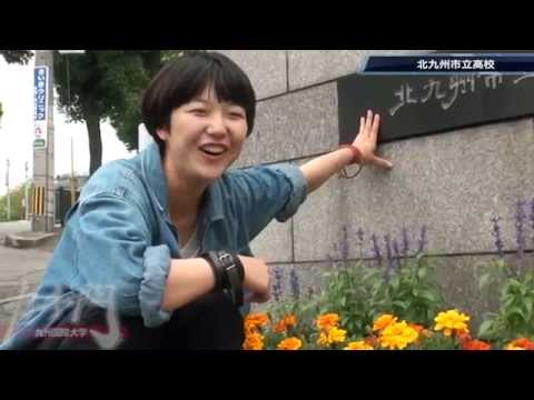 2015ガチ門010（北九州市立高校）