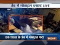 Mumbai: Mobile phone explodes in man's pocket, incident caught on camera