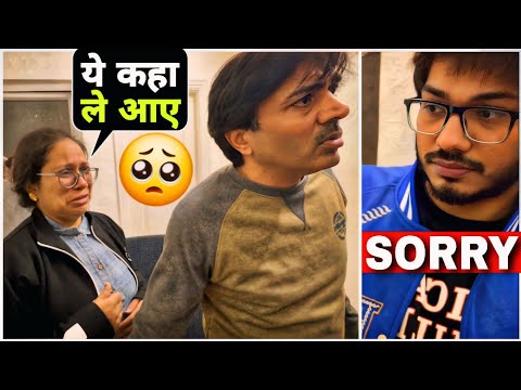 New House 🏚️ Mein KALESH Ho Gaya 😰