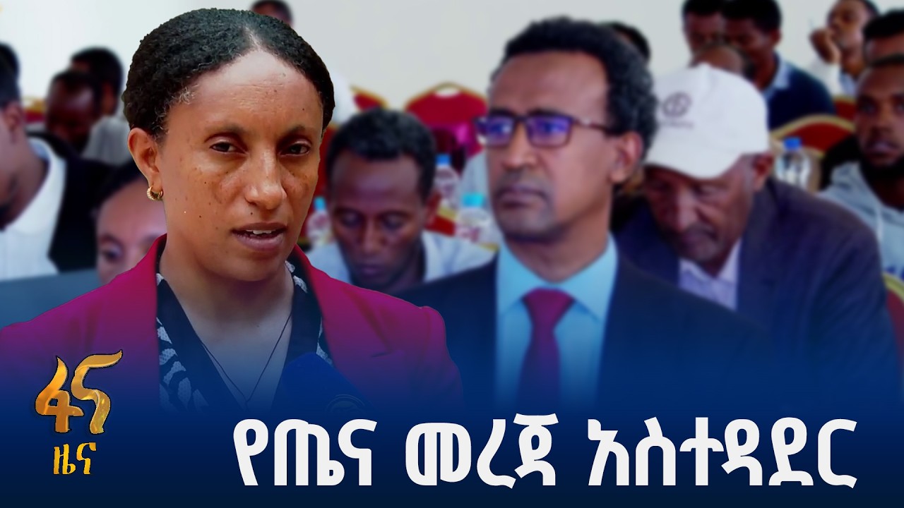 የተሻሻለ ሥርዓት ለበሽታ ቁጥጥር