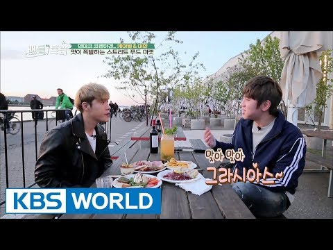 Street food market is full of taste & style! [Battle Trip / 2017.08.04]