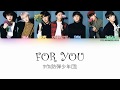 BTS 防弾少年団 FOR YOU Japanese Version Lyrics Color Coded Kan Rom Eng