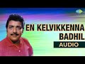 En Kelvikkenna Badhil Audio Song Uyarndha Manithan T M Soundararajan P Susheela Hits