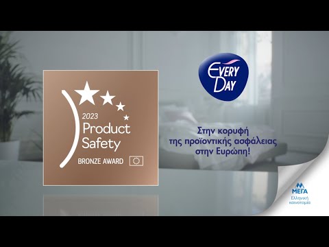 EVERY DAY | Σερβιέτες Sensitive Cotton Maxi Night Ultra Plus 30 Τεμάχια