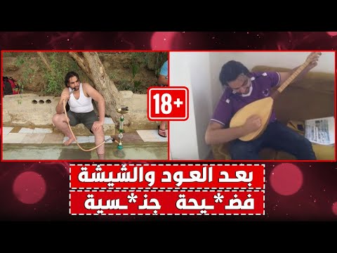 رسائل 2016 وبلاغات يوتيوب: الصندوق الأسود لمحمد شمس الدين (3)