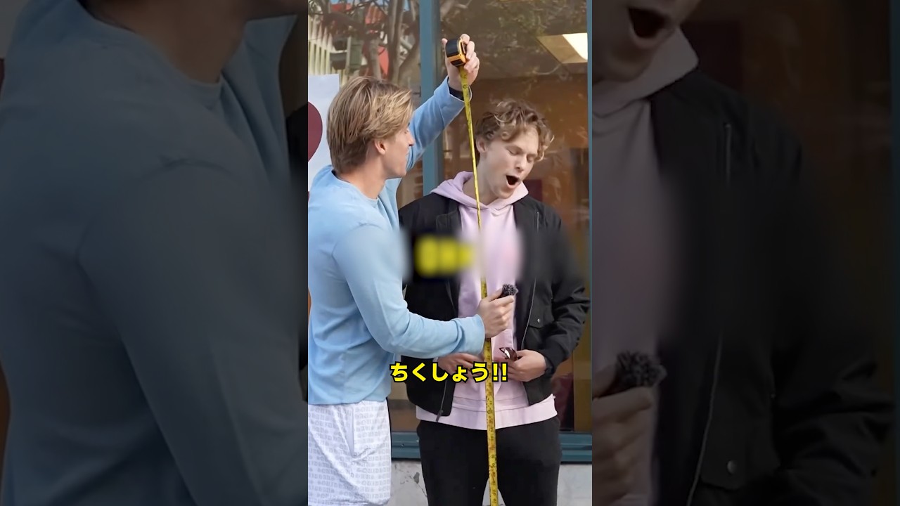 自称185cmのアメリカ人、逆サバ読み疑惑？