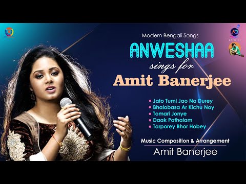 Anweshaa Sings for Amit Banerjee I Modern Bengali Song