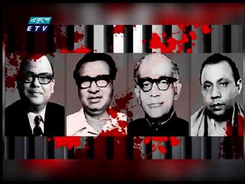 জিয়াউর রহমানের রাষ্ট্রপতি নির্বাচন একটি কালো অধ্যায়