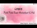 Pehli Pehli Baar Mohabbat Ki Hai Lyrics | Alka Yagnik | Kumar Sanu