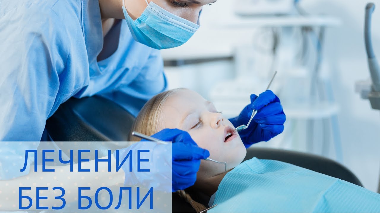 Ингаляционная седация: болезненные процедуры без боли