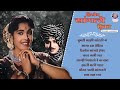 सांगत्ये ऐका चित्रपटातील गाणी Sangtye Aika Marat