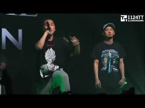 170815 1LLUSION remix   - Dok2,The Quiett, 김효은,창모,Hash Swan (1LL SUMMER 2017)