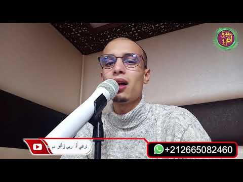 ابطال السحر بالصور لتشويه الجمال و تعطيل الزواج الراقي المغربي زهير ادم