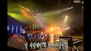 Jinusean - Tell me, 지누션 - 말해줘, 50 MBC Top Music 19971115