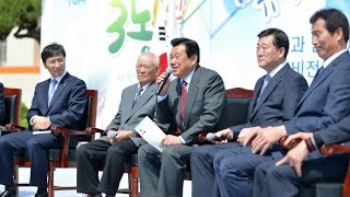 지역혁신모델 구축사업 비전선포식 이미지