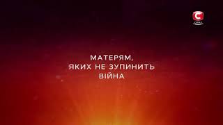 Прем'єра 