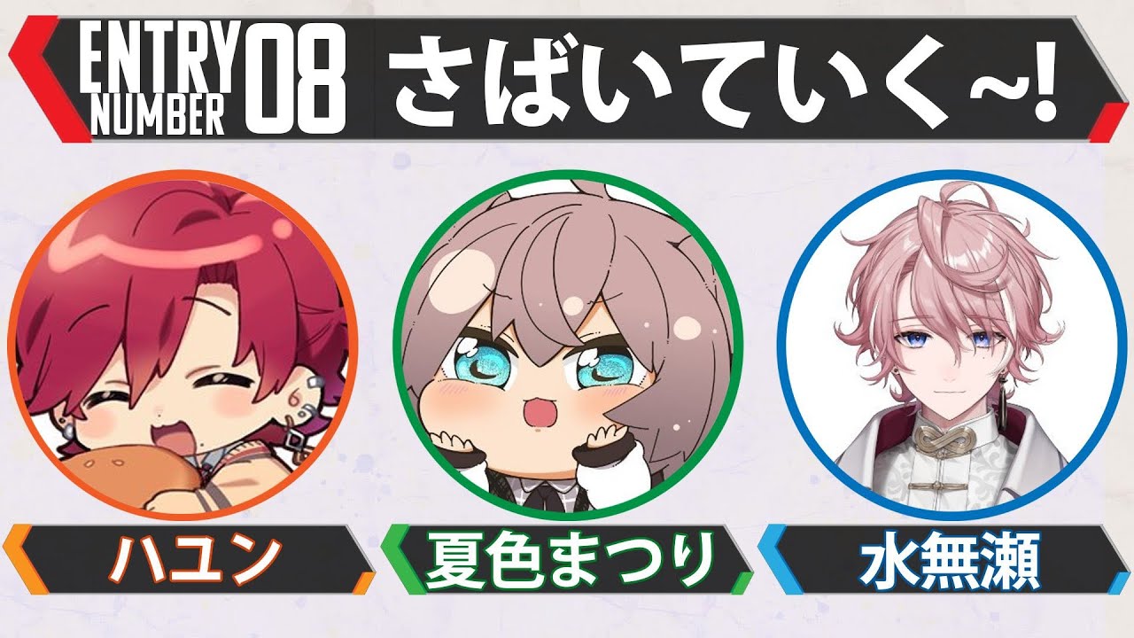 タイトル取得中