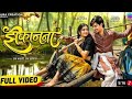 Jhakanana झकानना Vivek Sharma Monika Verma Ashish Lavanya New CG Song 2026