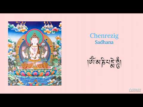 Chenrezig Sadhana