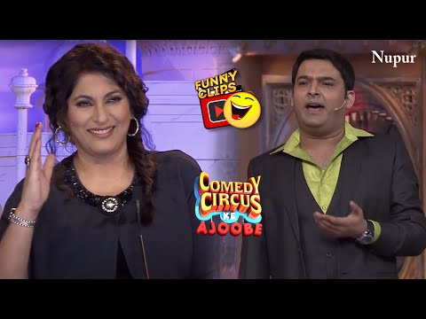 Kapil Sharma Takes a dig at Archana Puran Singh on Comedy Circus Ke Ajoobe