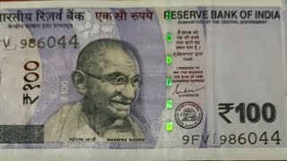 Special Currency Notes Lot 8667559274