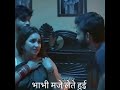 भाभी Short Viral Romantic Sexy Bhabhi