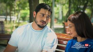 Մարիա, Սերիա 185, Անոնս / Maria