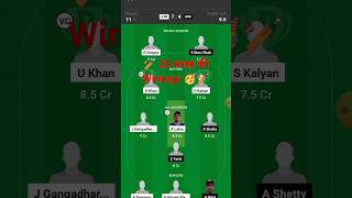 AJM vs EMB Dream11 Team AJM vs EMB Match Prediction Emirates D20  AJM VS EMB #yt #shorts #viral