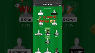 AJM vs EMB Dream11 Team AJM vs EMB Match Prediction Emirates D20  AJM VS EMB #yt #shorts #viral