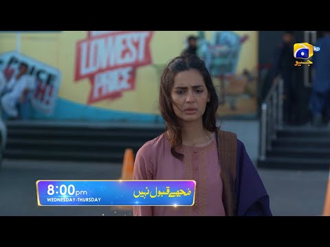 Mujhay Qabool Nahin Episode 29 Promo | Wednesday at 8:00 PM Only On Har Pal Geo
