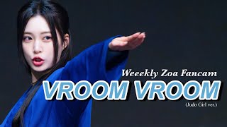 Download lagu [4K] 231207 위클리 조아 Y글로벌 팬사인회 브룸브룸 직캠 Weeekly VROOM VROOM Zoa Fancam (유도소녀ver.) mp3
