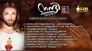 Download lagu നന്ദി/NANNI/CHRISTIAN DEVOTIONAL SONGS/OWN MEDIA MUSIC COLLECTION. mp3