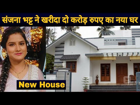 संजना भट्ट ने खरीदा दो करोड़ रूपय का नया घर | Sanjana Bhatt New House of Crores | Saregamapa 2022